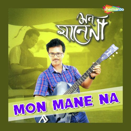 Sujit Nath Songs MP3 Download